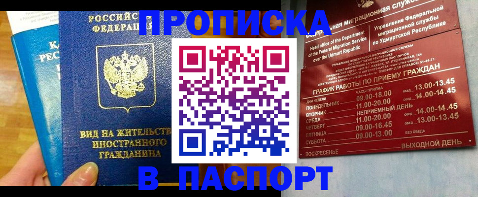 регистрация для дет. сада в Нововоронеже